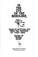 In the Eye of the Beholder