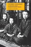 paperback edition cover
