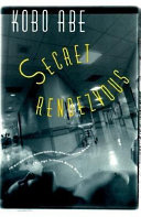 paperback edition cover