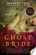 Cover of The Ghost Bride