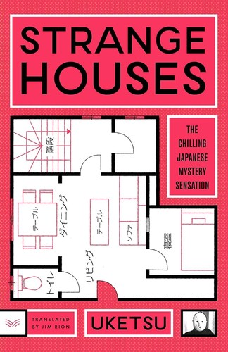 paperback edition cover