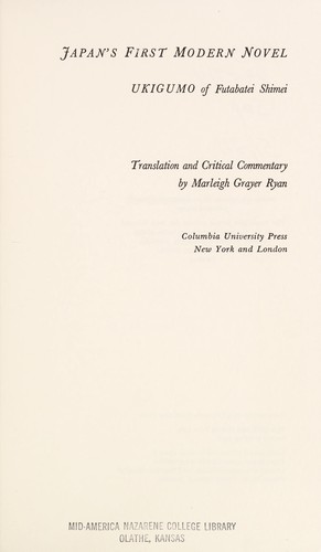 paperback edition cover