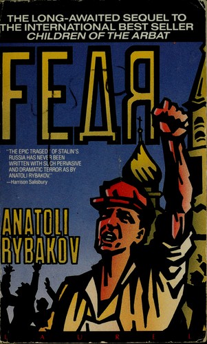 Cover of Fear
