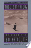 The Journey of Ibn Fattouma