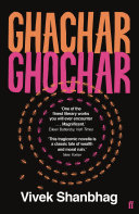 Cover of Ghachar Ghochar