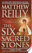 Seven Deadly Wonders cover