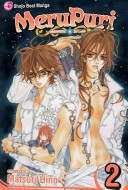 MeruPuri, Vol. 1