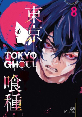 Tokyo Ghoul, Vol. 8 cover