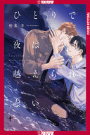 paperback edition cover