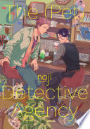 Cover of The (Pet) Detective Agency