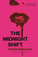 paperback edition cover