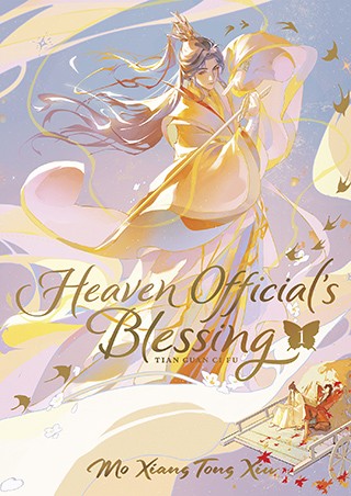 Heaven Official's Blessing: Tian Guan Ci Fu Vol. 1