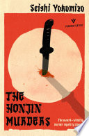The Honjin Murders