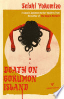 paperback edition cover