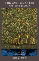 paperback edition cover