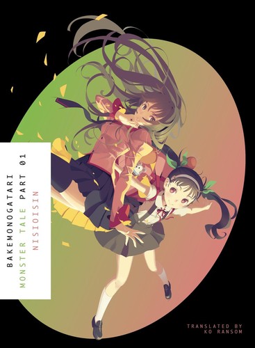 Cover of Bakemonogatari, Part 1: Monster Tale