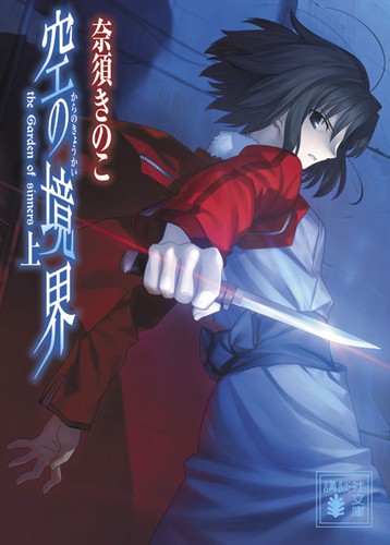 paperback edition cover