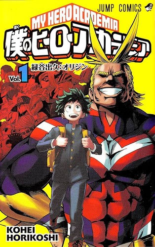 My Hero Academia, Vol. 1 cover