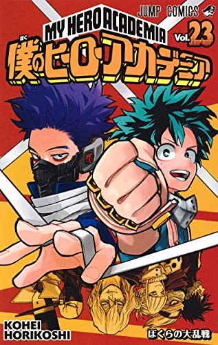 My Hero Academia, Vol. 23 cover