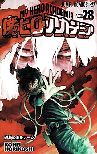 My Hero Academia, Vol. 28 cover
