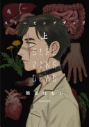 paperback edition cover