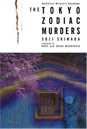 hardcover edition cover