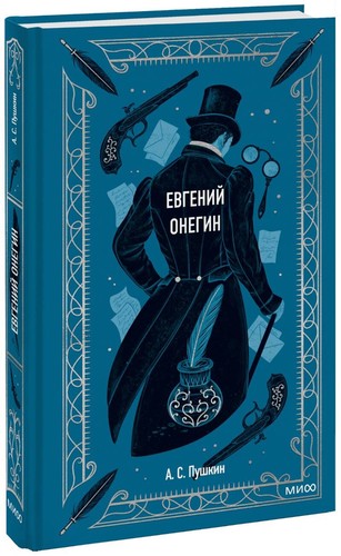 hardcover edition cover