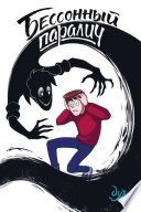 paperback edition cover