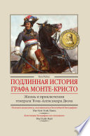 The Count of Monte Cristo
