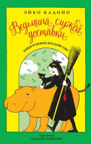 paperback edition cover