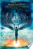 paperback edition cover
