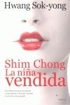Shim Chong