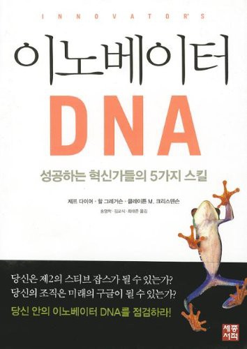 hardcover edition cover