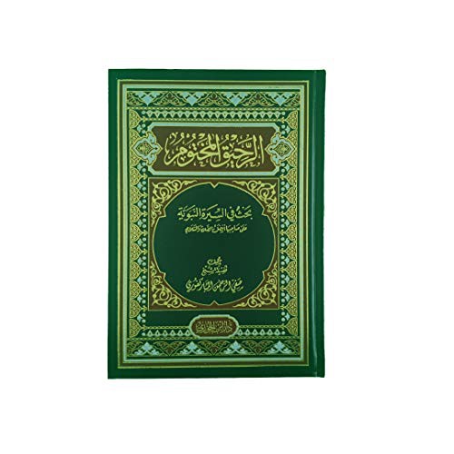hardcover edition cover